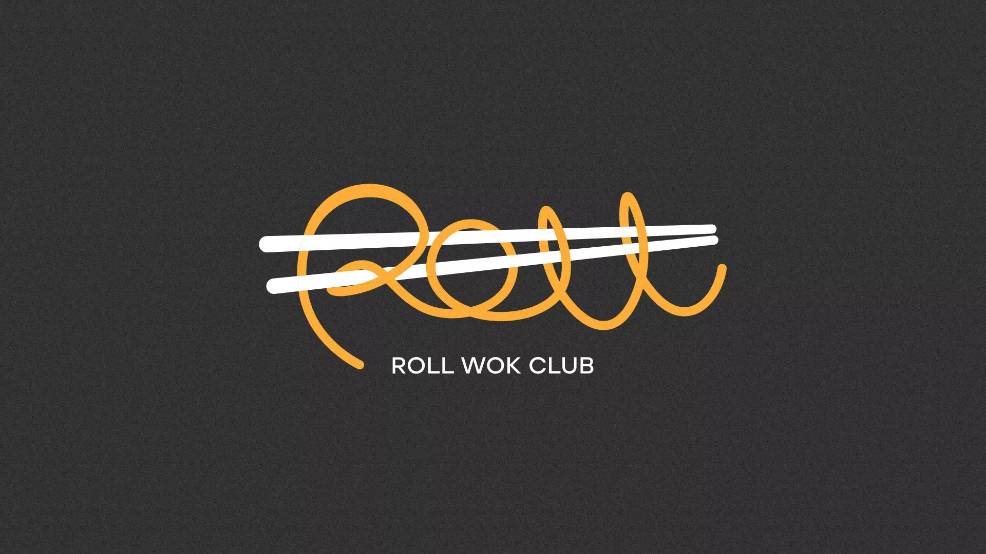 Создание дизайна листовок суши-бара «Roll Wok Club» в Кинели